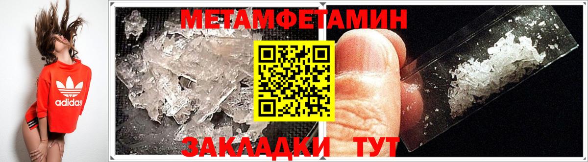 Amphetamine 98% Новочебоксарск