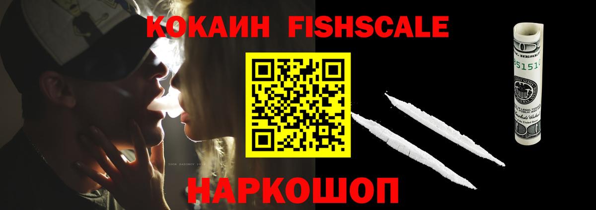 COCAIN Эквадор  Кокаин  Вход с VPN  Новочебоксарск  COCAIN VHQ 