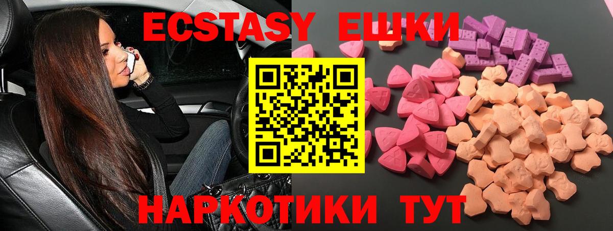 даркнет сайт  Ecstasy  Новочебоксарск  Вход с VPN  ЭКСТАЗИ 250 мг 