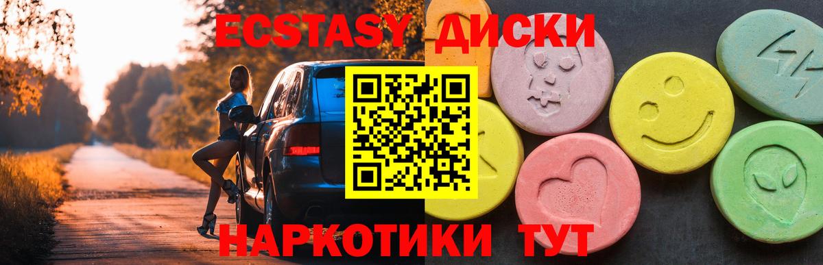 Ecstasy TESLA Новочебоксарск