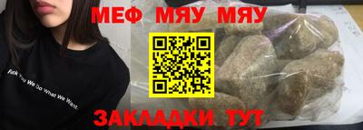 прущие крисы Тверь