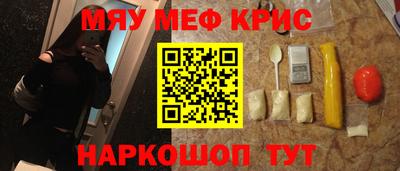 прущие крисы Тверь