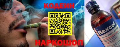 прущий лед Татарск