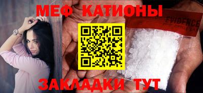 прущий лед Татарск