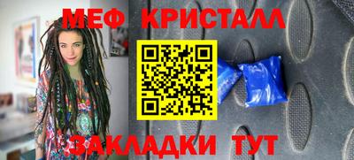 прущий лед Татарск