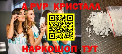 прущие крисы Тверь