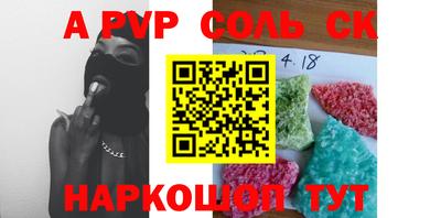 прущие крисы Тверь