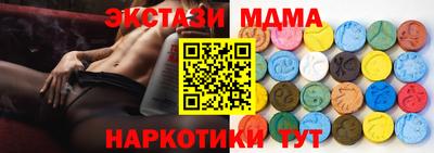 прущий лед Татарск