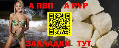 прущие крисы Тверь