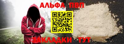 прущий лед Татарск
