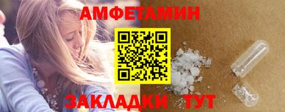 прущий лед Татарск