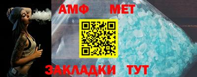 прущий лед Татарск