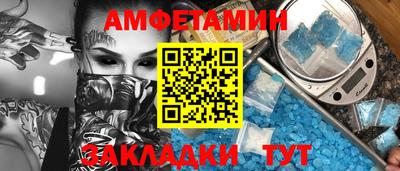 прущий лед Татарск