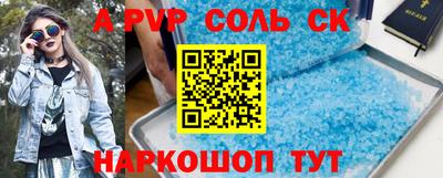 прущие крисы Тверь