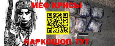 прущий лед Татарск
