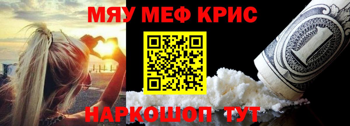 МЕФ Новочебоксарск