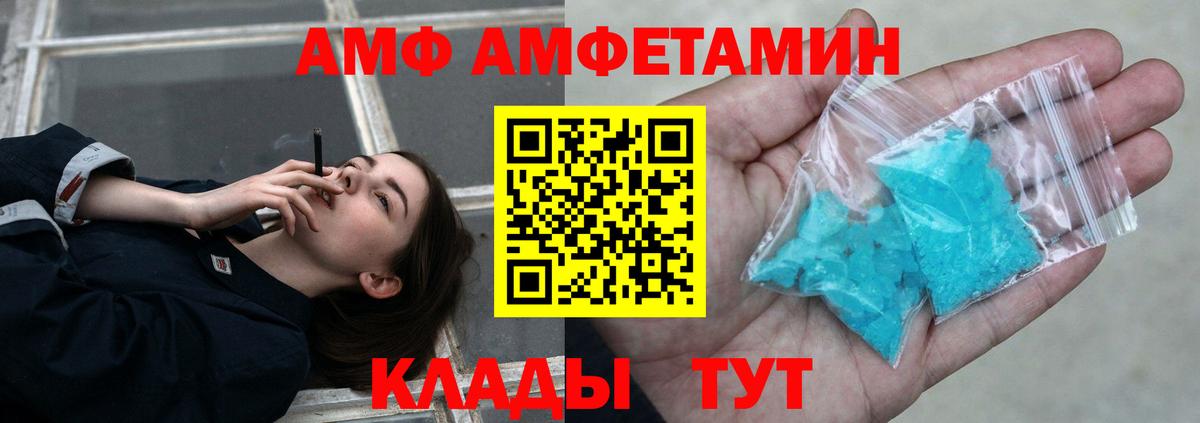 Новочебоксарск  Первитин пудра  Вход с VPN 
