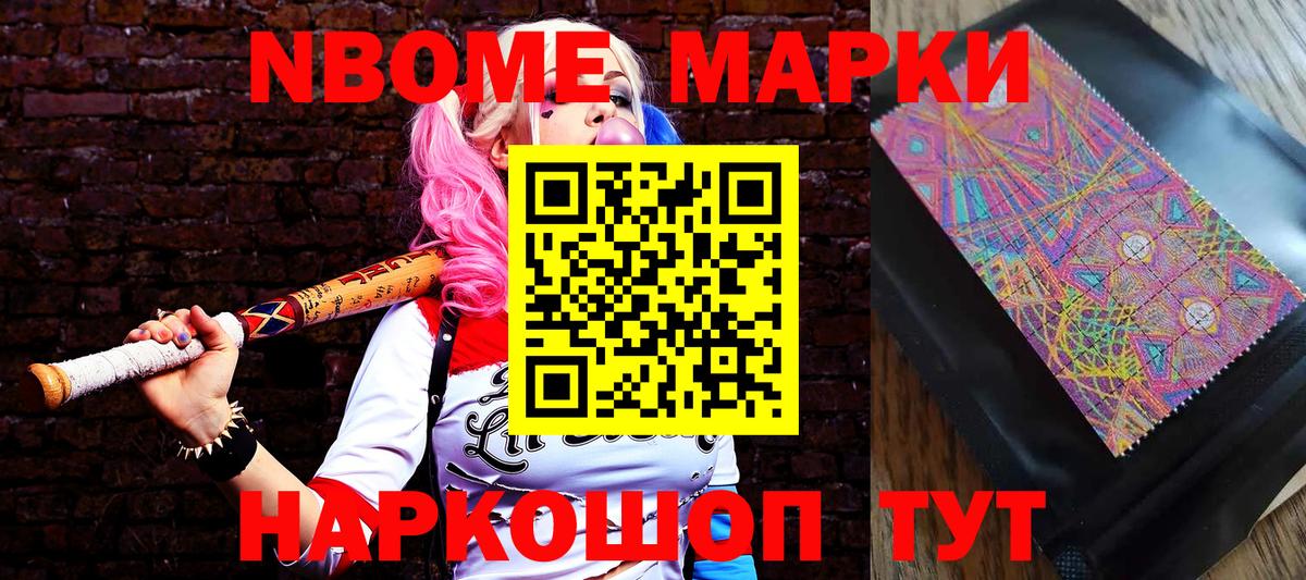 Кокаин  Вход с VPN  Гашиш  Марихуана  Новочебоксарск  Гашиш  МЕФ кристаллы 