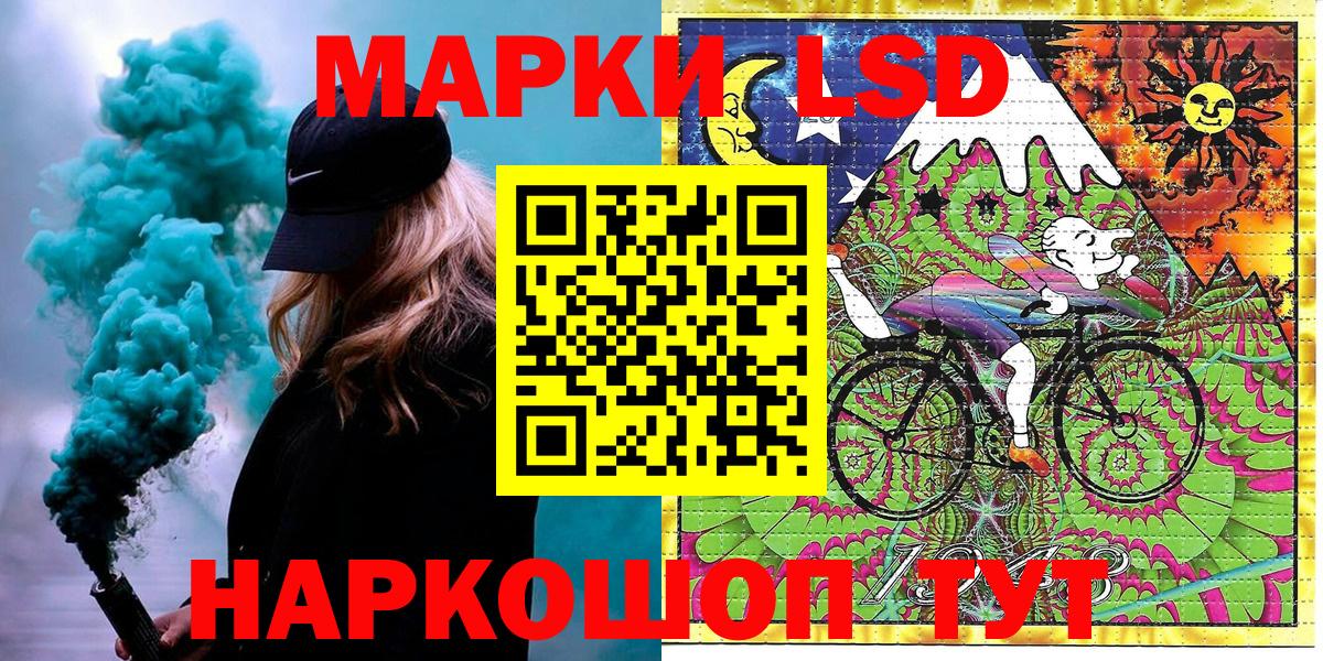 Новочебоксарск  Марки NBOMe 1,5мг  Марки NBOMe 1,5мг  Вход с VPN 